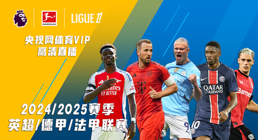 在比赛中表 在比赛中表